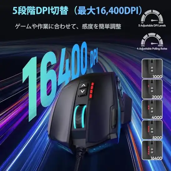 【5】RED SAMURAI ゲーミングマウス 有線 マウス 16400dpi 1000Hz 18個 プログラムボタン サイドボタン ウエイト調整 安定のグリップ バックライト カスタマイズ プログラム MMO/FPS/MOBA ゲームマウス (ブラック)