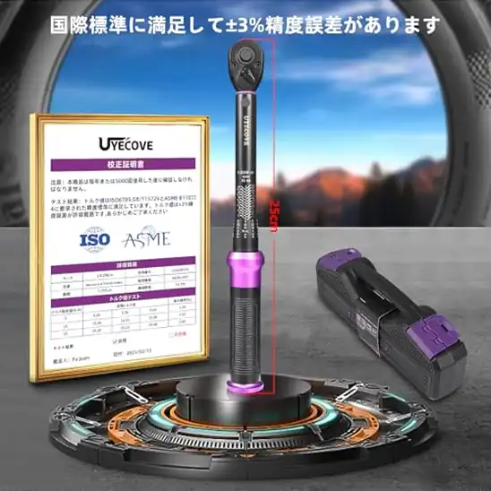 【9】UYECOVE トルクレンチ 自転車 ロードバイク プレセット型 差込角6.35 mm (1/4インチ) 1-25N.m 自電車 機械の整備 高精度 ±3% ダブル目盛り 左右回転 72ギア 5°送り角 快速着脱 小型 携帯 手動 機械式 読みやすい 簡易 軽量 作業工具 校正証明書 日本語取扱説明書 収納ケース付き紫