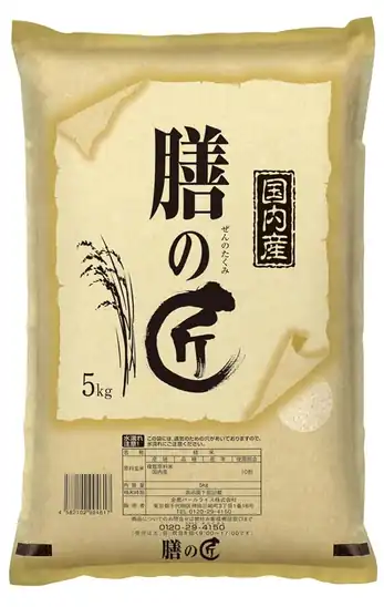 【6】【アウトレット】パールライス 国内産膳の匠 5kg 2729円!