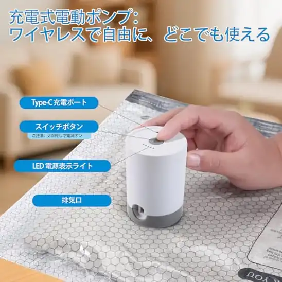 【9】圧縮袋 電動ポンプ付き 衣類圧縮袋 12枚セット USB充電式 衣替え・旅行・引っ越し・帰省・長期滞在向け クローゼット収納 省スペース収納 | 真空収納袋12枚セット(50×40cm×4・60×40cm×4・60×50cm×4)電動ポンプ付 衣類・毛布・タオル収納対応 布団圧縮袋や旅行用圧縮袋として便利 クローゼット整理や長期保管、新生活準備に活躍 コンパクトで持ち運びやすい電動ポンプ付き