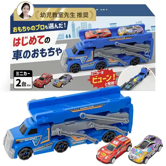 【10】【投げ売り】クルマのおもちゃ 各種が激安特価!